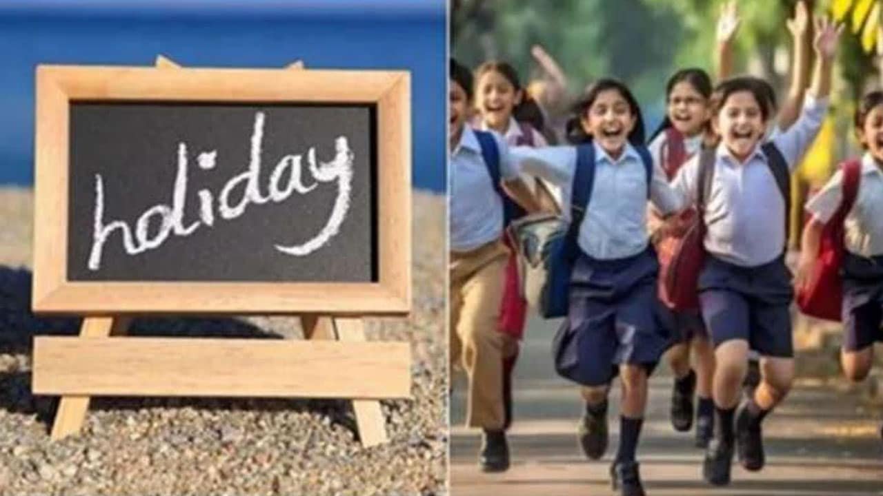 Holi Holidays : హోలీ సంబరాలు .. స్కూళ్లకు 4 రోజుల పాటు సెలవులు .. ఎక్కడెక్కడో తెలుసా..?