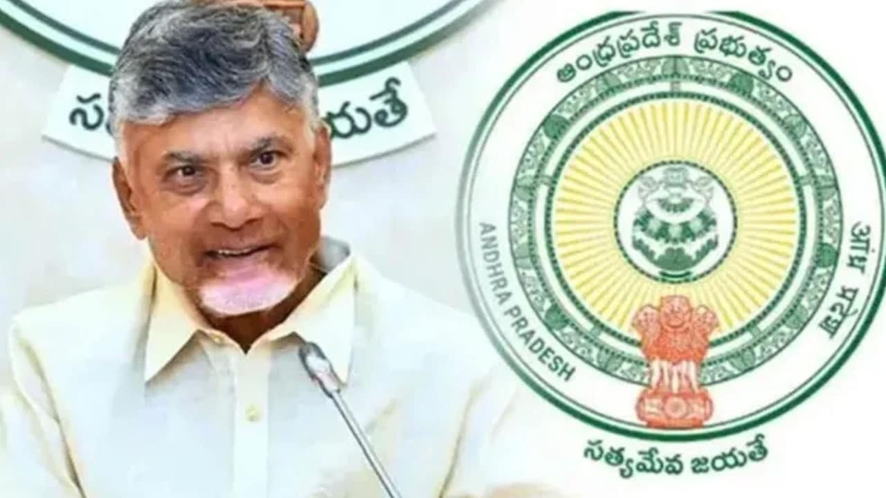 Farmers :  ఏపీ రైతులకు శుభవార్త తెలిపిన  సీఎం చంద్రబాబు