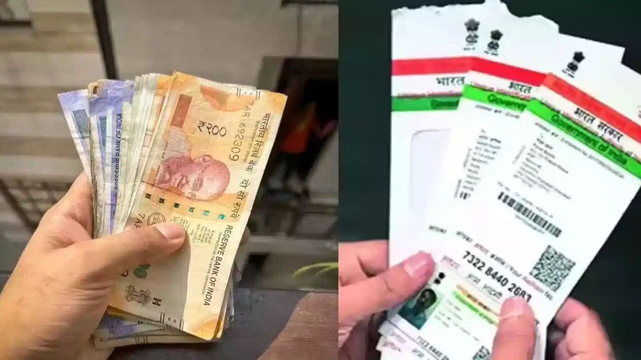 Central Govt : మోడీ ప్రభుత్వం బంపర్‌ ఆఫర్‌ .. ఆధార్ కార్డు ఉంటే చాలు .. ప్రతీ నెలా మీ అకౌంట్లోకి రూ.3 వేలు ..వివరాలివే ..!