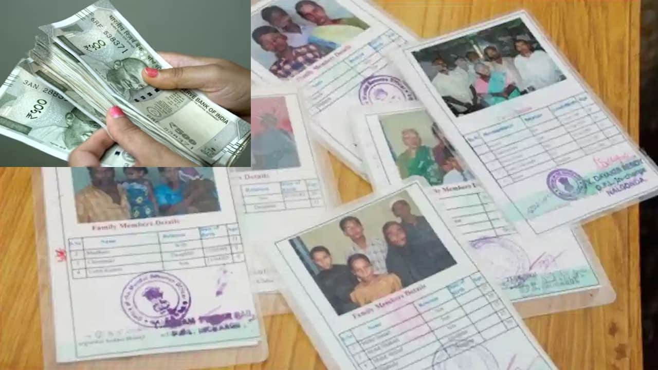Ration Card : రేషన్ కార్డు ఉన్నవారికి గుడ్ న్యూస్ : ప్రతి కుటుంబానికి రూ.5 లక్షలు వివరాలివే ..!