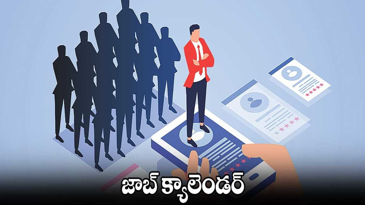Job Calendar : నిరుద్యోగులకు గుడ్‌న్యూస్‌ .. Ugadi 2026 ఉగాది వేళ .. ఉద్యోగాల జాతర.. భారీ జాబ్ క్యాలెండర్ విడుదలకు సిద్ధం ..!