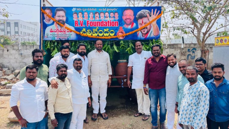R.V Foundation : ఘనంగా ఆర్.వి ఫౌండేషన్ చలివేంద్రాల ప్రారంభం