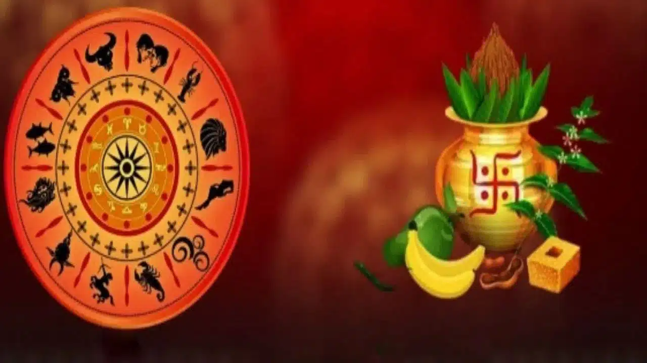 Lucky days for Pisces from Ugadi onwards