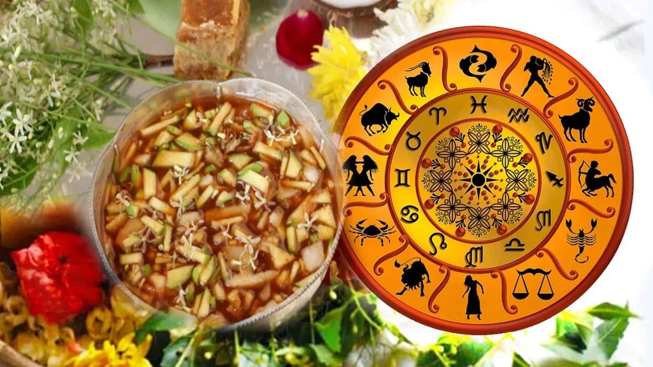 Zodiac Signs : ఉగాది నుంచి ఈ నాలుగు రాశుల వారికి అదృష్ట కాలం .. భారీగా ధన లాభాలు .. కెరీర్‌లో పురోగతి ..!