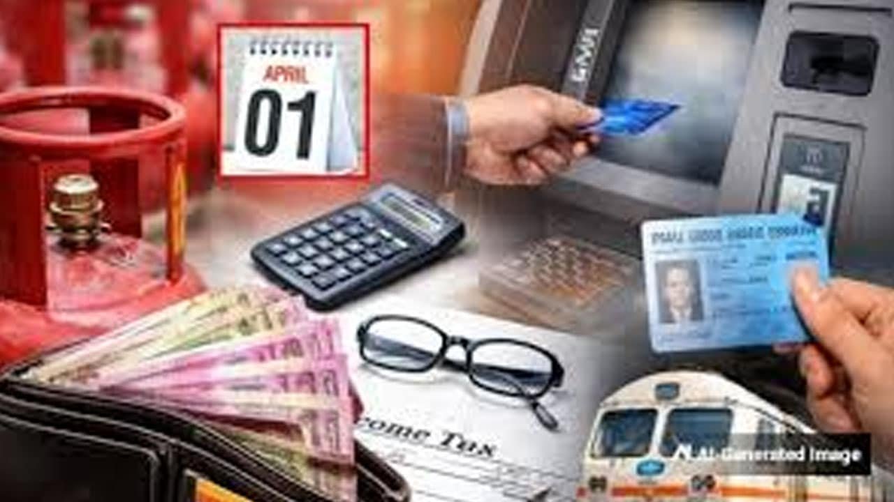 New Changes : ఏప్రిల్ 1 నుంచి కొత్త ఆర్థిక మార్పులు .. లాభనష్టాల వివరాలివే .. !