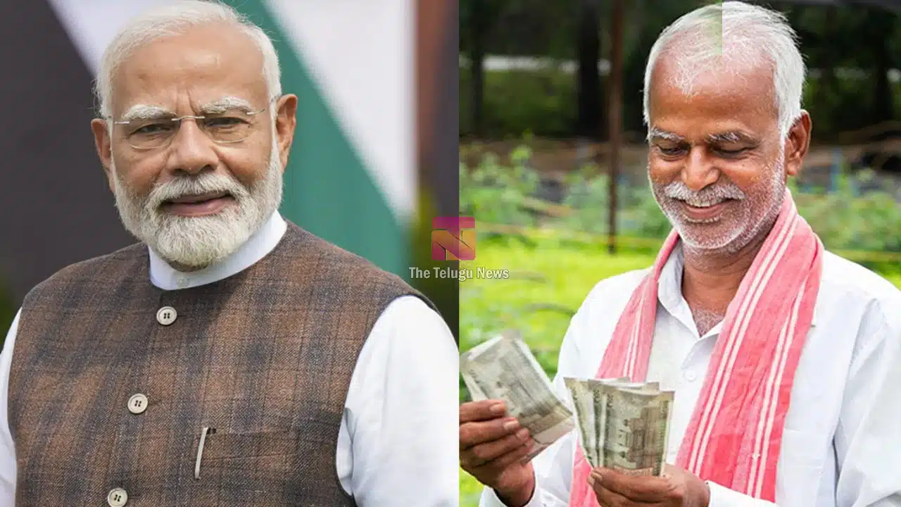 PM Kisan : పీఎం కిసాన్ లబ్ధిదారులకు షాక్‌.. జాబితా నుండి 32 వేల మంది తొలగింపు.. మీ పేరుందో లేదో ఇలా చెక్ చేసుకోండి!