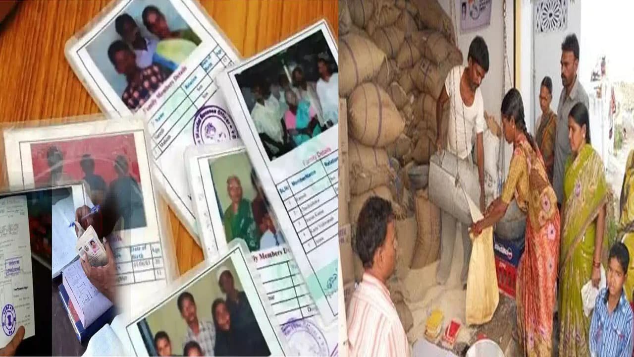 Ration cards : రేషన్ లబ్ధిదారులకు అలర్ట్ .. వారి కార్డులు రద్దు .. ఏరివేత షురూ ..!