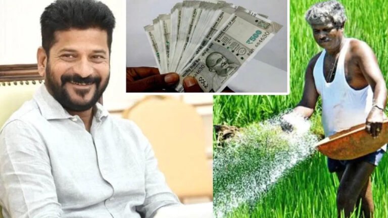 Rythu Bharosa : రైతులకు శుభవార్త .. అందరికీ ఒకేసారి డబ్బులు .. ఈ సారి రైతు భరోసా నిధుల విడుదలలో కొత్త విధానం ..!