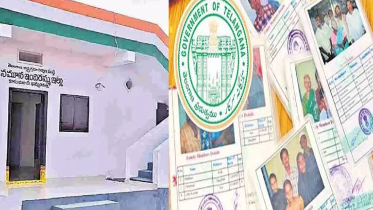 Ration Cards : రేషన్ కార్డులు, ఇందిరమ్మ ఇళ్ల పై గుడ్ న్యూస్ : నేటి నుంచి 99 రోజుల పాటు ప్రజాపాలన-ప్రగతికి శ్రీకారం ..!