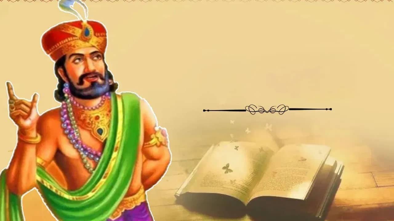 Vidura Niti : విదుర నీతి అనుస‌రిస్తే .. మీ జీవితమే మారిపోతోంది .. మరి నీతి అంటే ఏమిటో తెలుసా !