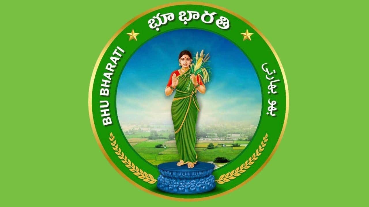 Telangana Bhoobharati Portal Launch : రైతుల కష్టాలకు చెక్.. ధరణి స్థానంలో ఏప్రిల్ 2 నుంచి ‘ఇంటిగ్రేటెడ్ భూభారతి’.. ఆ 5 మండలాల్లోనే పైలట్ ప్రాజెక్ట్!