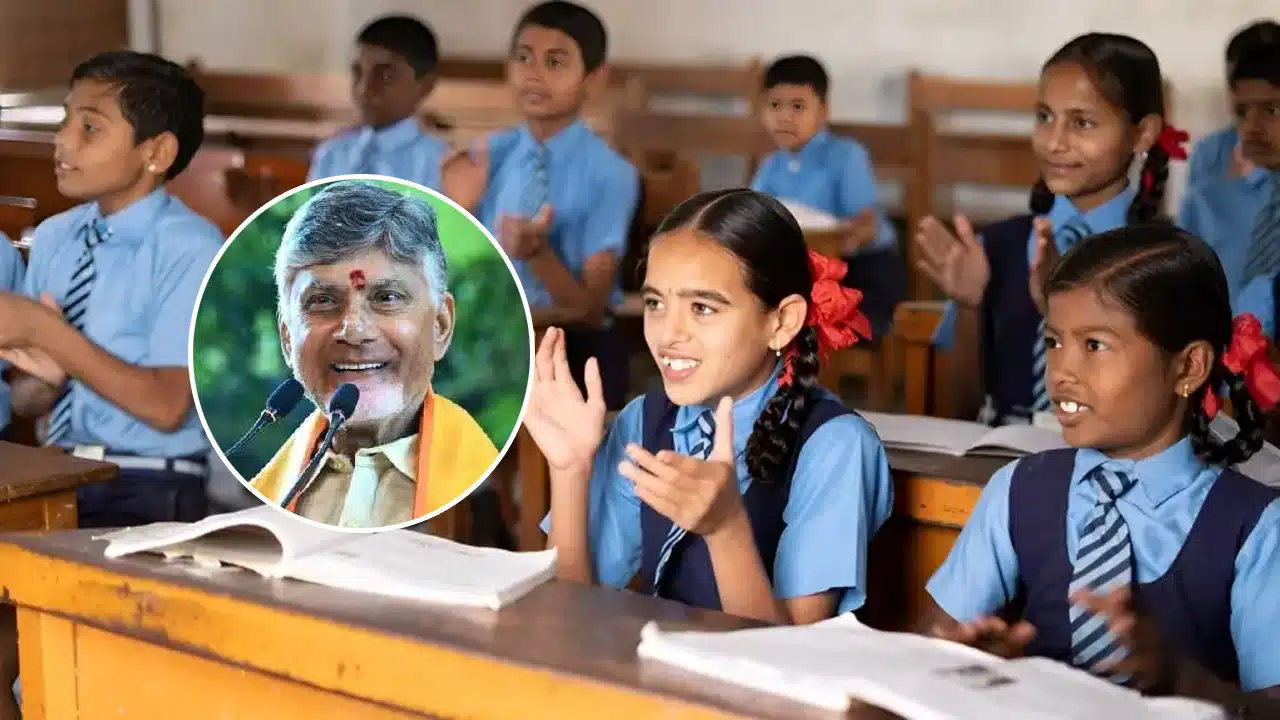 Students : బ్రేకింగ్.. ఏపీ విద్యార్ధులకి ప్రభుత్వం ఎగిరి గంతేసే గుడ్ న్యూస్..!