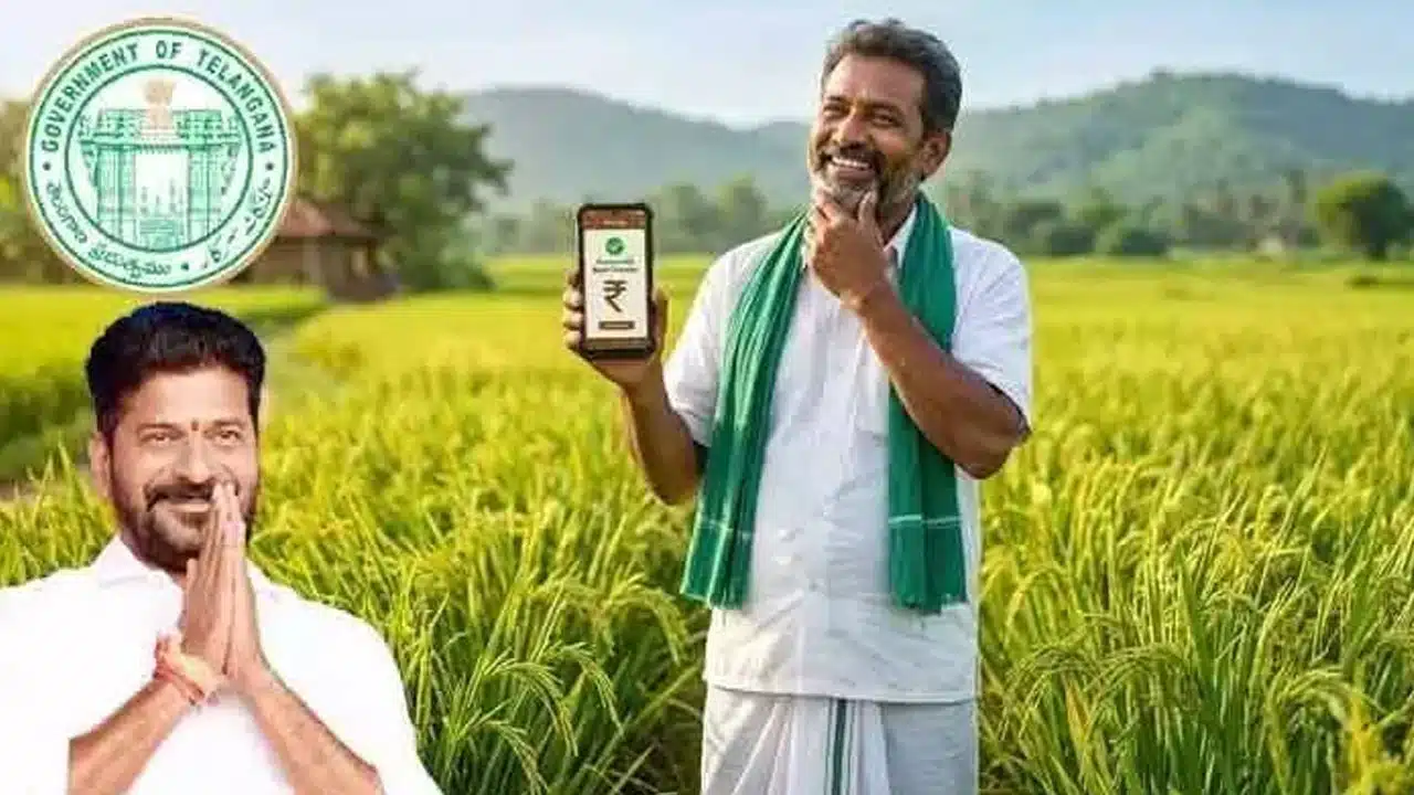 last date for Rythu Bharosa is 25th of this month