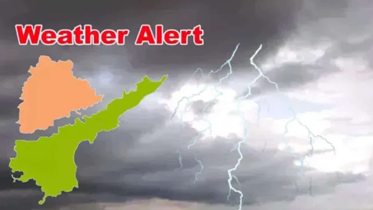 AP and Telangana Weather Report : ఏపీ, తెలంగాణలకు రెయిన్ అలర్ట్.. రానున్న 3 రోజులు ఉరుములు, మెరుపులతో వర్షాలు