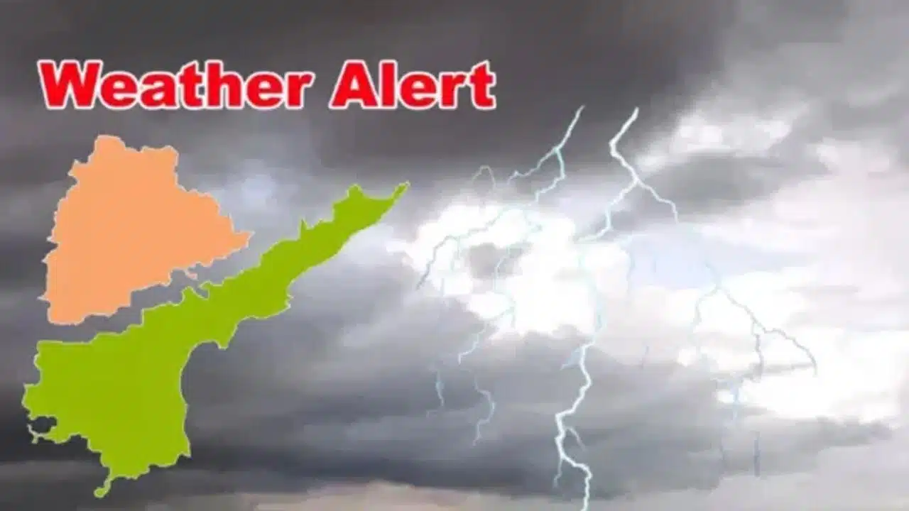 AP and Telangana Weather Report : ఏపీ, తెలంగాణలకు రెయిన్ అలర్ట్.. రానున్న 3 రోజులు ఉరుములు, మెరుపులతో వర్షాలు