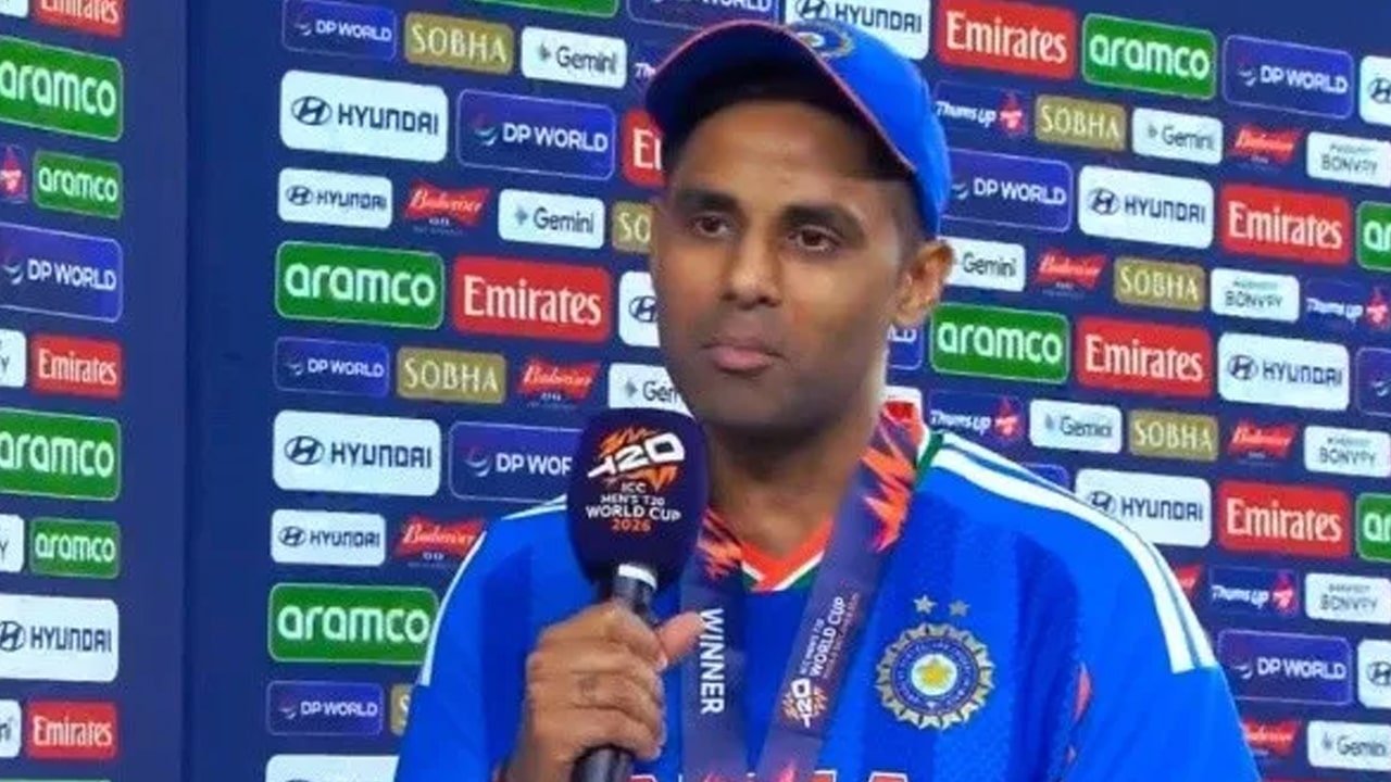 India wins T20 World Cup 2026 : జస్‌ప్రీత్ బుమ్రా ఈ దేశ సంపద.. నా కెప్టెన్సీ ప్రయాణం ముగిసింది: సూర్యకుమార్ యాదవ్ భావోద్వేగం