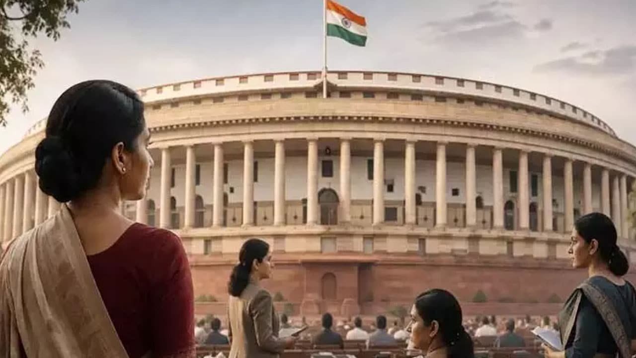 Mahila Reservation Bill :  లోక్‌సభలో కేంద్రానికి షాక్‌ .. వీగిపోయిన 131వ రాజ్యాంగ సవరణ బిల్లు