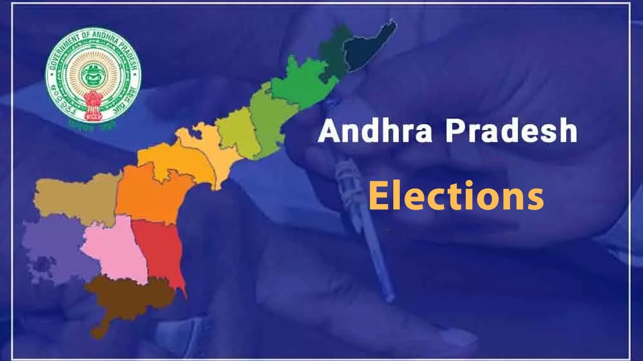 Andhra Pradesh Elections : BIG BREAKING.. ఏపీ లో ఎన్నికలు !