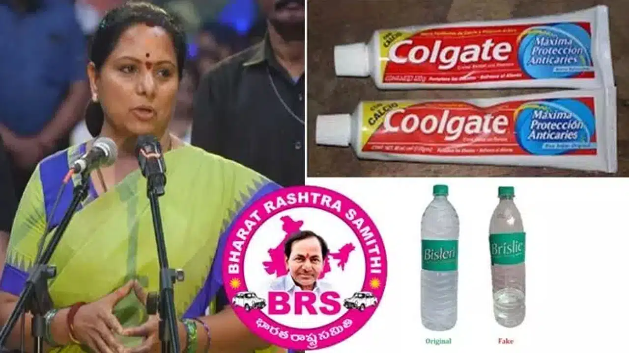 BRS criticizes Kavitha new party..!