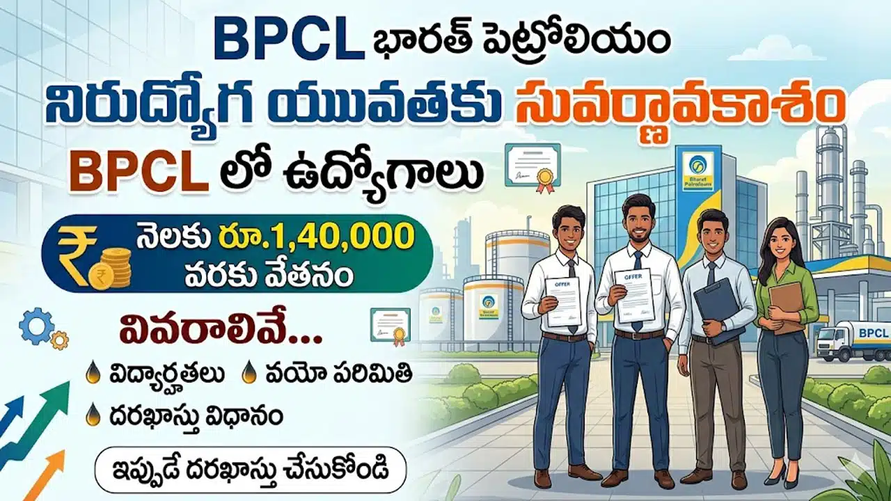 Huge jobs in Bharat Petroleum Corporation Limited