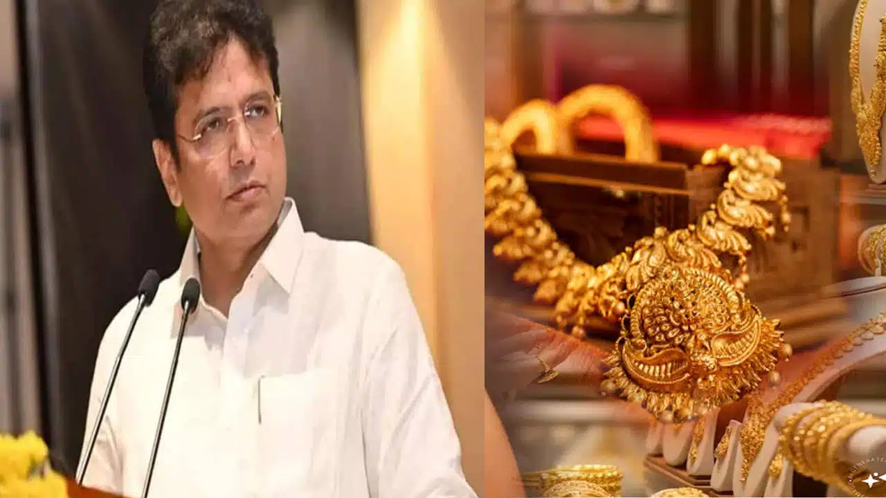 Minister Sridhar Babu key announcement on the Tulam Gold Scheme