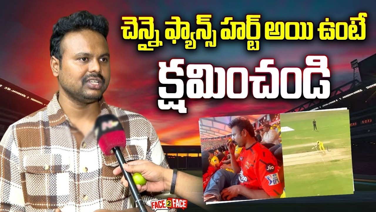 SRH Fan Blackmagic : నిమ్మకాయ + క్షుద్రపూజ .. SRH అభిమాని దొరికాడు .. ఏమన్నాడంటే !
