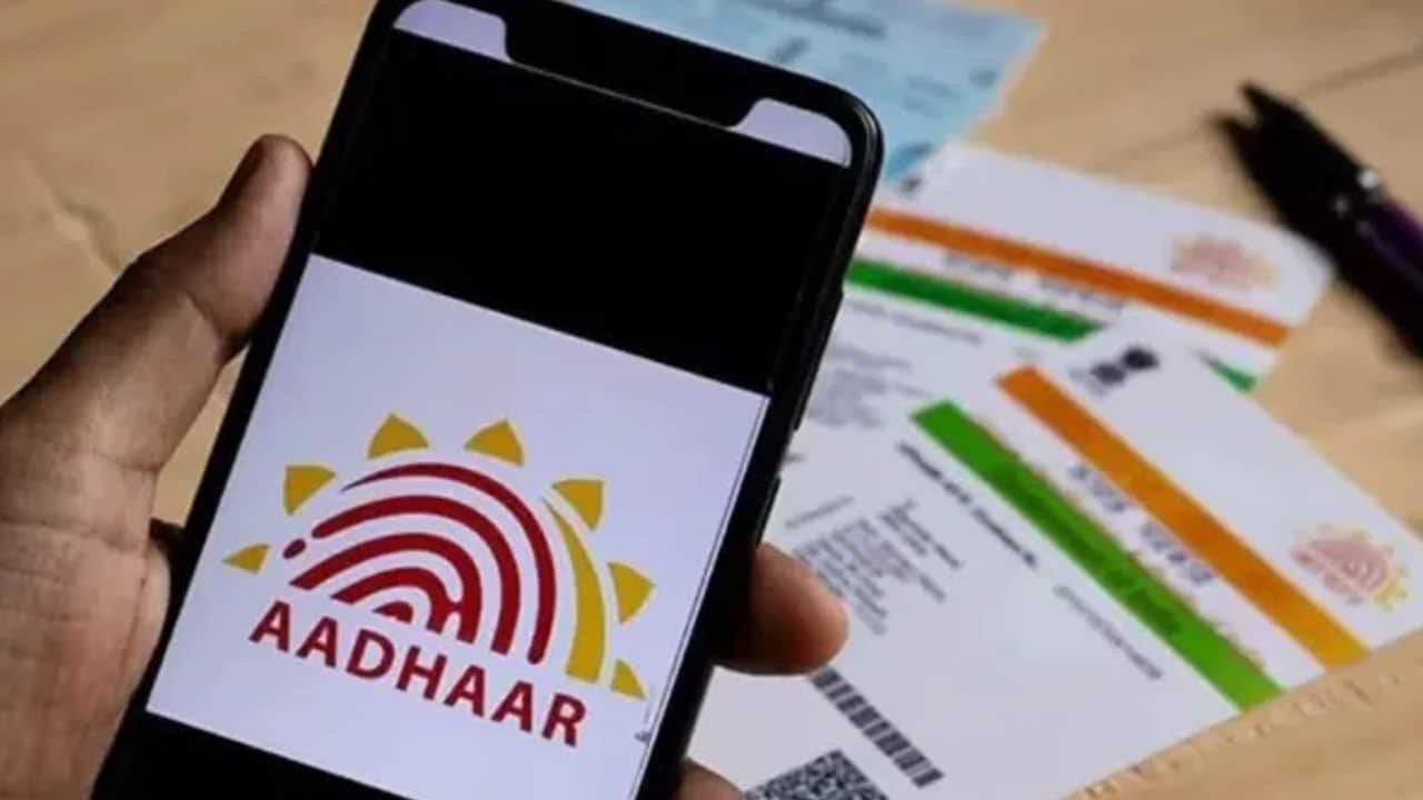 Aadhaar Card : ఆధార్ అప్‌డేట్‌పై యూఐడీఏఐ కీలక ప్రకటన .. జూన్‌ 14 వరకే గడువు..!