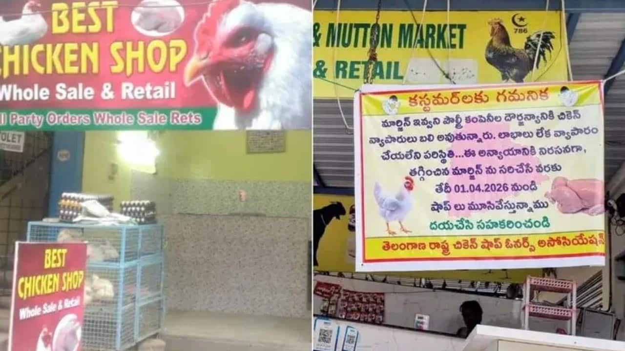 Telangana Chicken Shops Strike : తెలంగాణలో నేటి నుంచి చికెన్ షాపులు బంద్: కమీషన్ల కోసం రోడ్డెక్కిన వ్యాపారులు.. స్నేహ అవుట్‌లెట్ల వద్ద ఉద్రిక్తత!