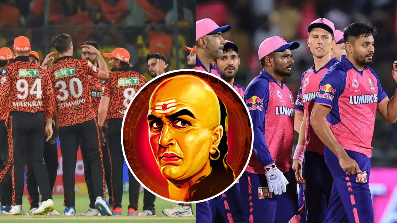 Chanikiya Niti : చాణక్య నీతి : SRH vs RR మ్యాచ్‌ గురించి చాణిక్యుడు ఎప్పుడో చెప్పాడు..!