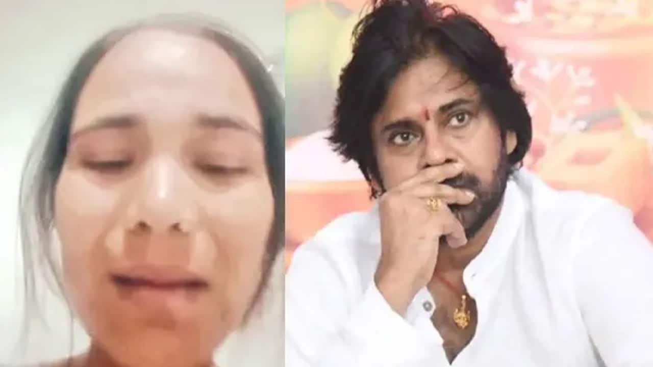 Pawan Anna : “పవనన్నా కాపాడండి.. నన్ను చంపేస్తారు!” మహిళ కన్నీటి వీడియో వైరల్!