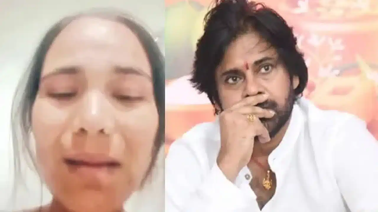 Pawan Anna : "పవనన్నా కాపాడండి.. నన్ను చంపేస్తారు!" మహిళ కన్నీటి వీడియో వైరల్!