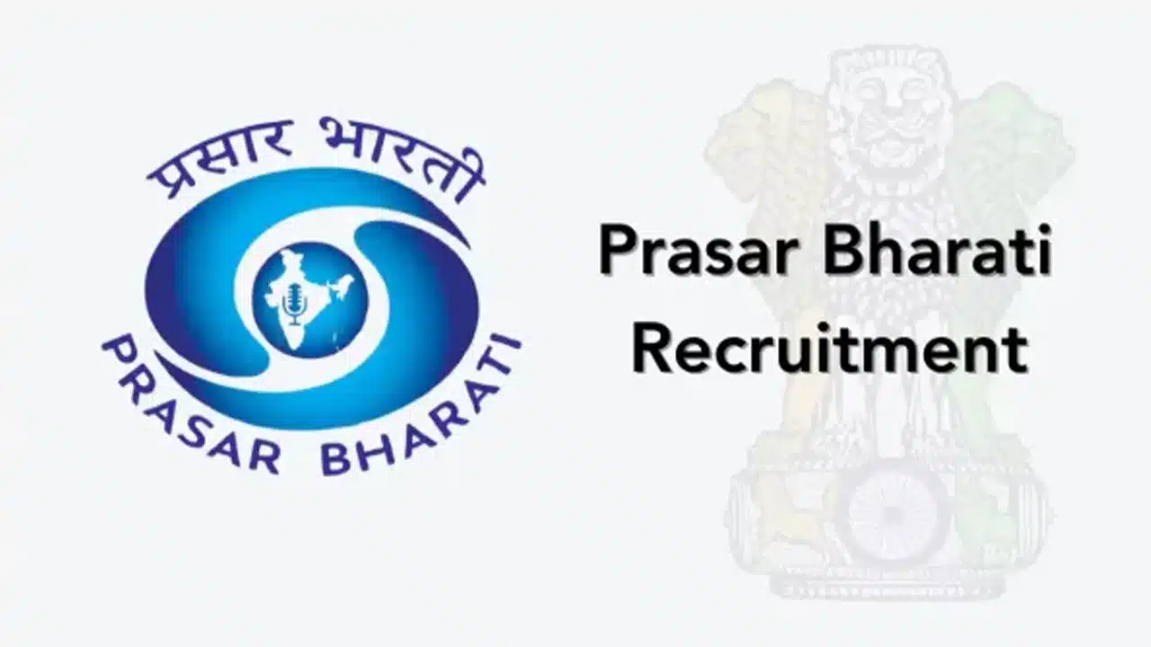 Prasar Bharati Recruitment 2026 : ప్రసార్ భారతిలో భారీ నోటిఫికేషన్ : నెలకు రూ. 4.20 లక్షల వరకు ప్యాకేజీ ! పూర్తి వివరాలు ఇవే!