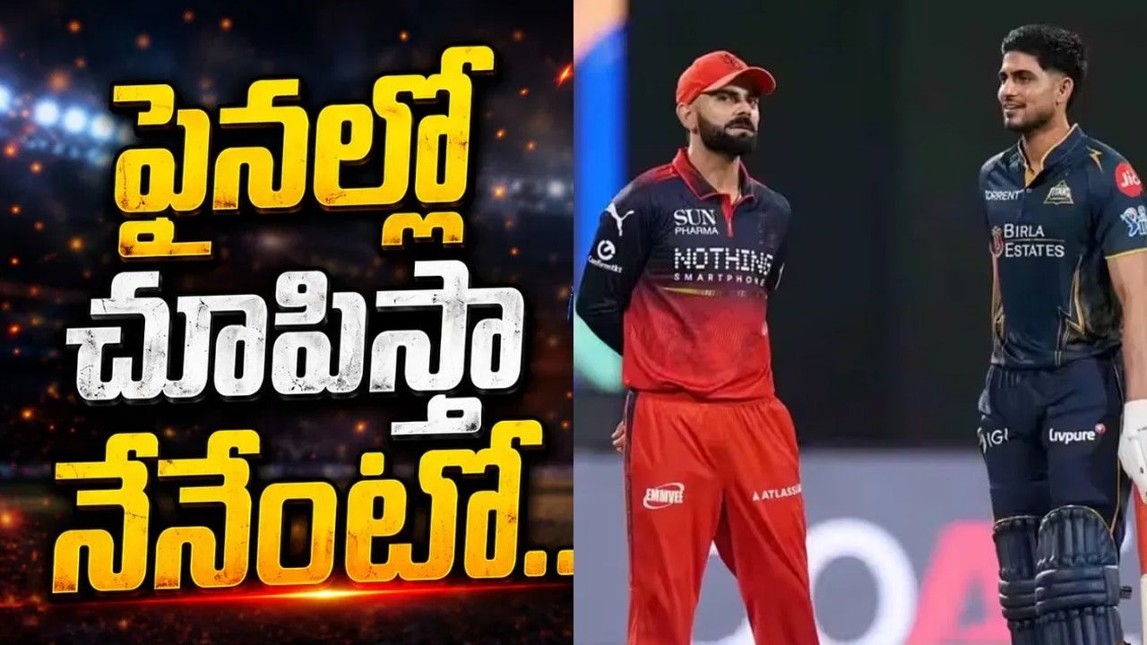 Shubman Gill మావాడే మ‌మ‌ల్ని ఓడించాడు గిల్ సంచ‌ల‌న కామెంట్స్‌