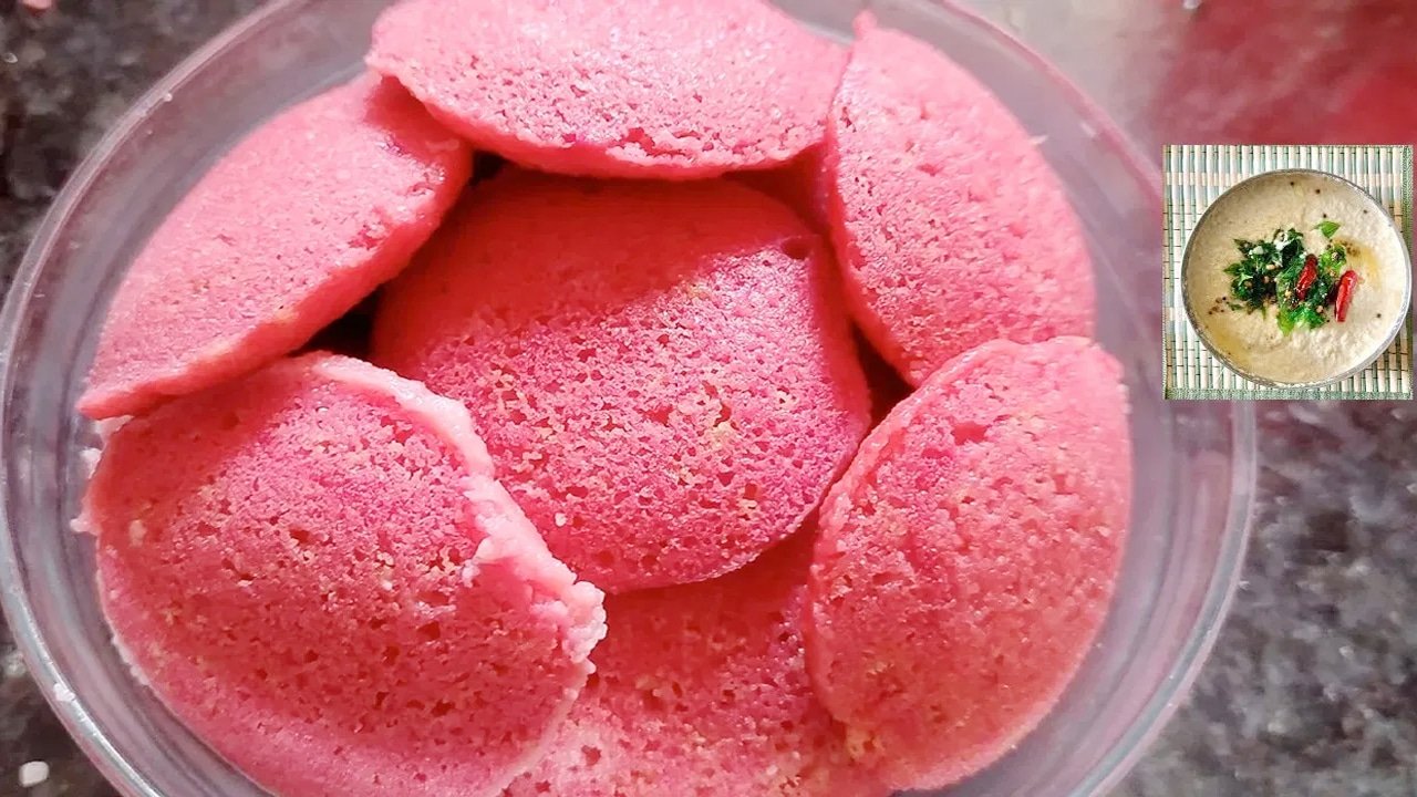 Summer Breakfast : సమ్మర్‌కు బెస్ట్ హెల్తీ బ్రేక్‌ఫాస్ట్.. ఇంట్లోనే సాఫ్ట్ పింక్ బీట్‌రూట్ ఇడ్లీలు ఇలా చేయండి..!