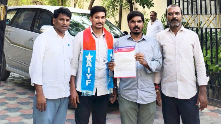 AIYF : ఉద్యోగాల కోసం దరఖాస్తే భారమా?.. టీజీపీఎస్సీ ఫీజుల పెంపును వెనక్కి తీసుకోవాలని ఏఐవైఎఫ్ డిమాండ్ AIYF : ఉద్యోగాల కోసం దరఖాస్తే భారమా?.. టీజీపీఎస్సీ ఫీజుల పెంపును వెనక్కి తీసుకోవాలని ఏఐవైఎఫ్ డిమాండ్