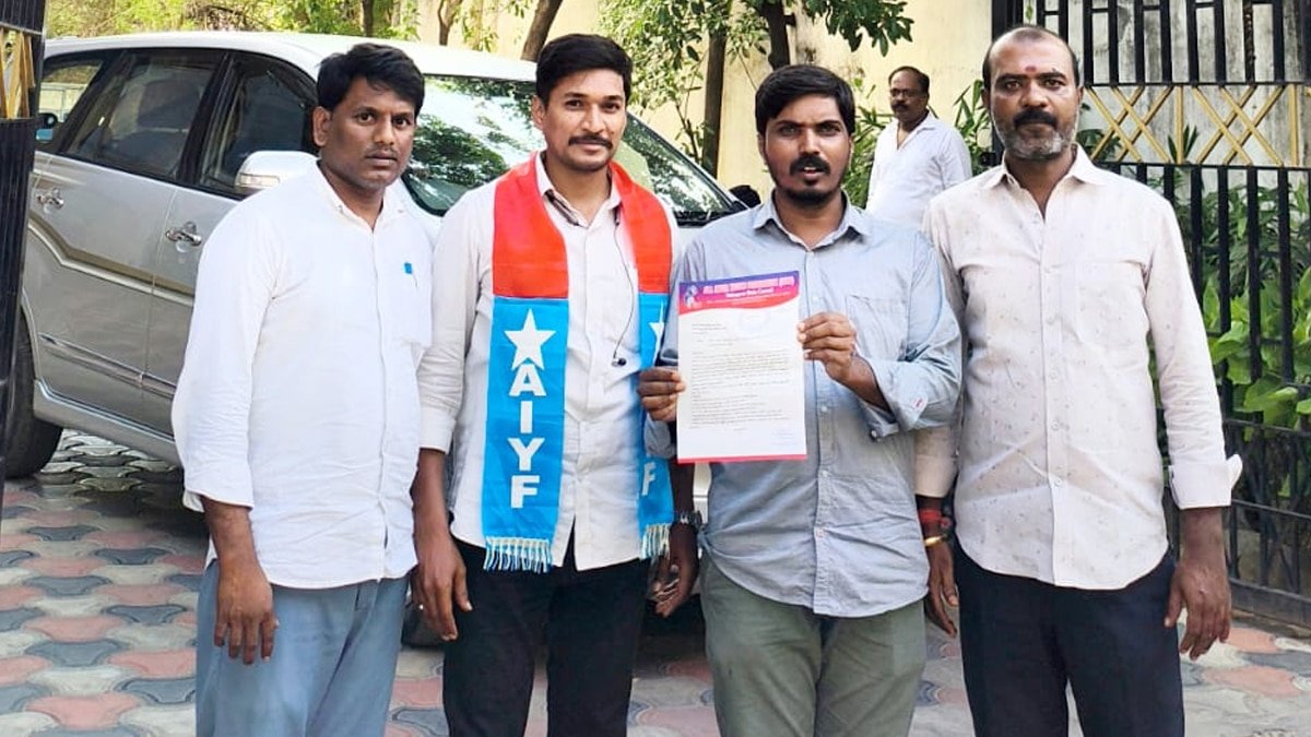 AIYF : ఉద్యోగాల కోసం దరఖాస్తే భారమా?.. టీజీపీఎస్సీ ఫీజుల పెంపును వెనక్కి తీసుకోవాలని ఏఐవైఎఫ్ డిమాండ్