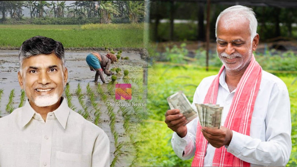 Annadata Sukhibhava : ఏపీ రైతులకు గుడ్ న్యూస్.. అన్నదాత సుఖీభవ డబ్బులు ఎప్పుడొస్తాయంటే?