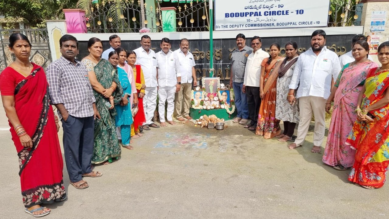 Boduppal : తెలంగాణ అమరవీరుల త్యాగాలు చిరస్మరణీయం : బోడుప్పల్‌ సింగిరెడ్డి పద్మారెడ్డి
