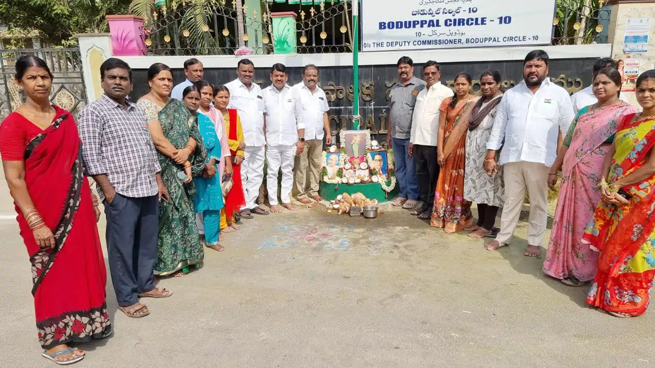 Boduppal : తెలంగాణ అమరవీరుల త్యాగాలు చిరస్మరణీయం : బోడుప్పల్ సింగిరెడ్డి పద్మారెడ్డి