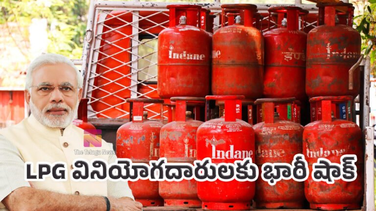 Gas Subsidy Cylinders : LPG వినియోగదారులకు భారీ షాక్.. సబ్సిడీ సిలిండర్ల సంఖ్య సగానికి కోత..!