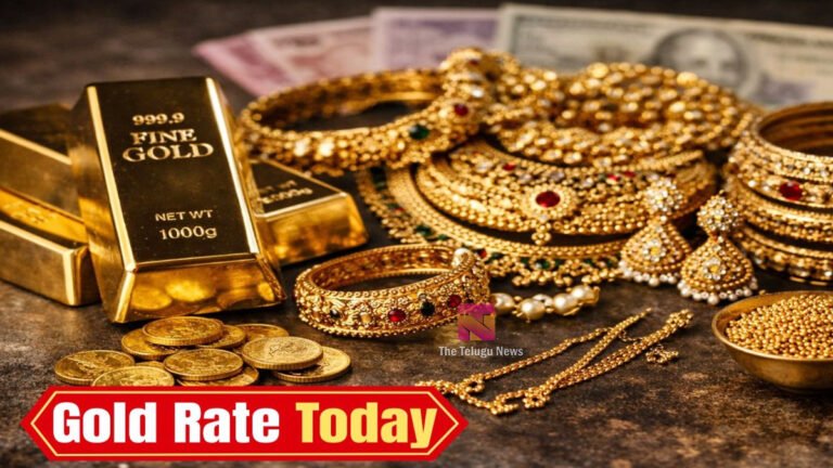 Gold Rate Today : పసిడి కొనాలనుకునేవారికి గుడ్ న్యూస్.. భారీగా తగ్గిన గోల్డ్ రేట్లు.. తాజా ధరలు ఇవే! Gold Rate Today : పసిడి కొనాలనుకునేవారికి గుడ్ న్యూస్.. భారీగా తగ్గిన గోల్డ్ రేట్లు.. తాజా ధరలు ఇవే!
