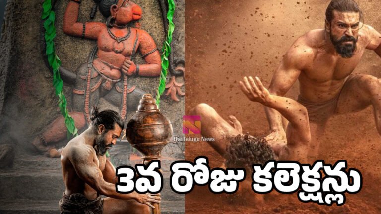 Peddi Box Office Collection Day 3 : పెద్ది బాక్సాఫీస్ సునామీ.. 3వ రోజు కలెక్షన్లు చూసి ట్రేడ్ వర్గాలు షాక్!