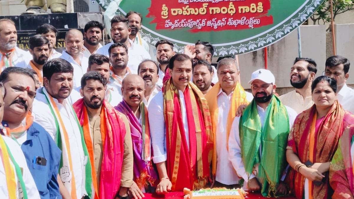 Rahul Gandhi Birthday : ఉప్పల్‌లో ఘనంగా రాహుల్ గాంధీ జన్మదిన వేడుకలు..!