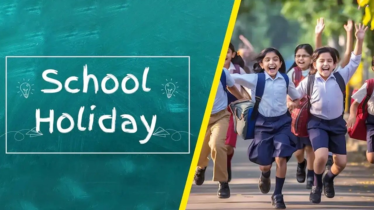 Summer Holidays : విద్యార్థులు, తల్లిదండ్రులకు గుడ్ న్యూస్.. జూన్ 14 వరకు సెల‌వులు పొడిగింపు..!