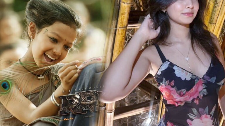 Twinkle Sharma : కొమ్మ ఉయ్యాలా పాట.. RRR చైల్డ్ ఆర్టిస్టు ట్వింకిల్ శర్మ లేటెస్ట్ లుక్ చూసి షాక్ అవుతున్న ఫ్యాన్స్! Twinkle Sharma : కొమ్మ ఉయ్యాలా పాట.. RRR చైల్డ్ ఆర్టిస్టు ట్వింకిల్ శర్మ లేటెస్ట్ లుక్ చూసి షాక్ అవుతున్న ఫ్యాన్స్!