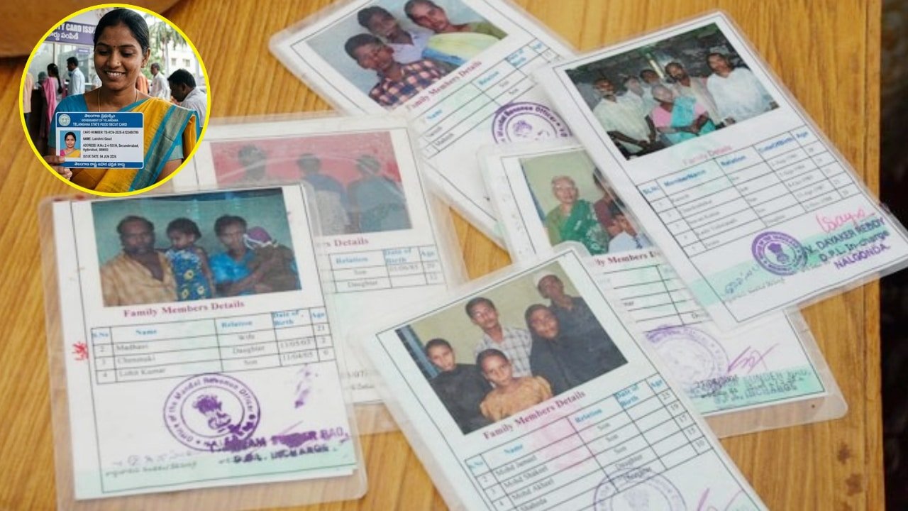 Ration Card : రేష‌న్ కార్డు ఉన్న వారికి ప్ర‌భుత్వం గుడ్‌న్యూస్‌.. వెంటనే దరఖాస్తు చేసుకోండి..!