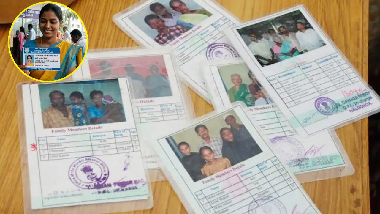 Ration Card : రేష‌న్ కార్డు ఉన్న వారికి ప్ర‌భుత్వం గుడ్‌న్యూస్‌.. వెంటనే దరఖాస్తు చేసుకోండి..!