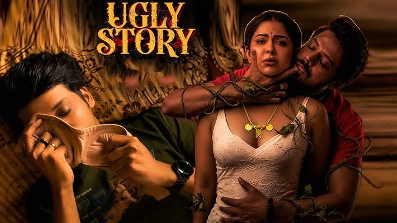 OTT Release Ugly Story : నందు, వికా గోర్ కెరీర్‌లోనే రోమాంటిక్‌ మూవీ.. ఓటీటీలో దుమ్మురేపుతున్న ‘అగ్లీ స్టోరీ’ ..!
