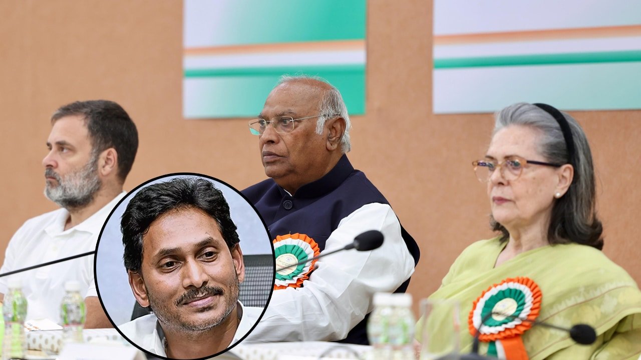 Congress : కాంగ్రెస్‌లో విలీనం దిశగా ప్రాంతీయ పార్టీలు.. మ‌రి జ‌గ‌న్ ప‌రిస్థితి ఏంటి..?