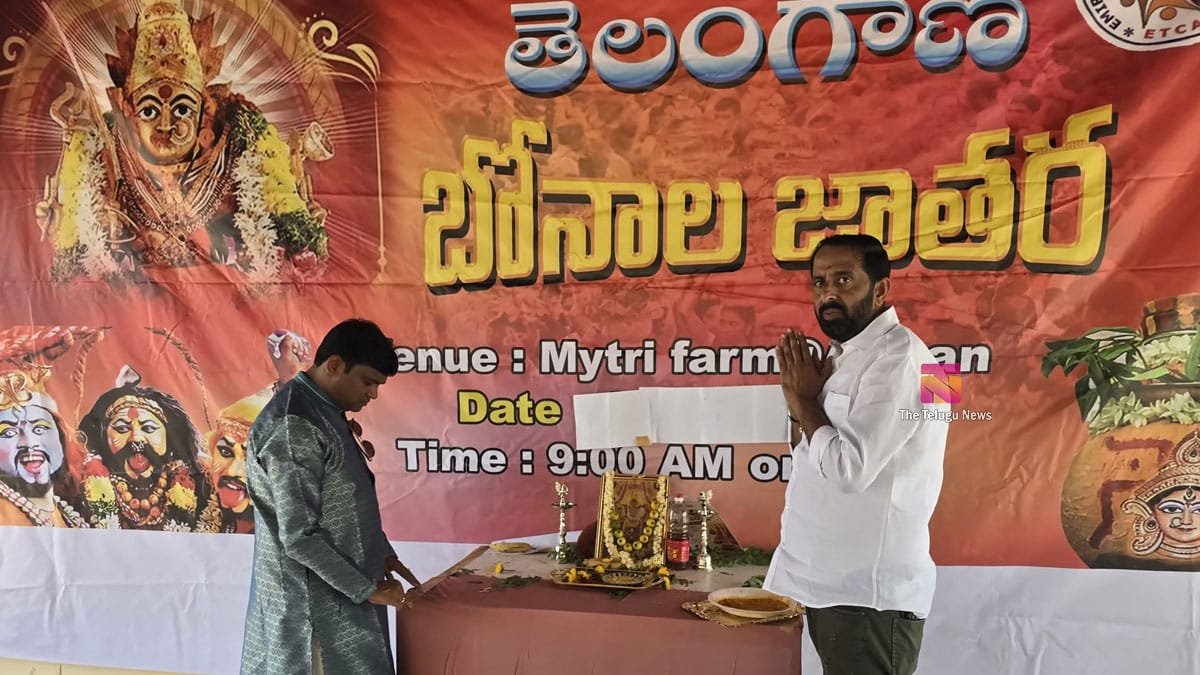 Dubai Bonalu 2026 : UAEలో ఘనంగా బోనాల జాతర.. తెలంగాణ సంస్కృతిని ప్రపంచానికి చాటిన ETCA!